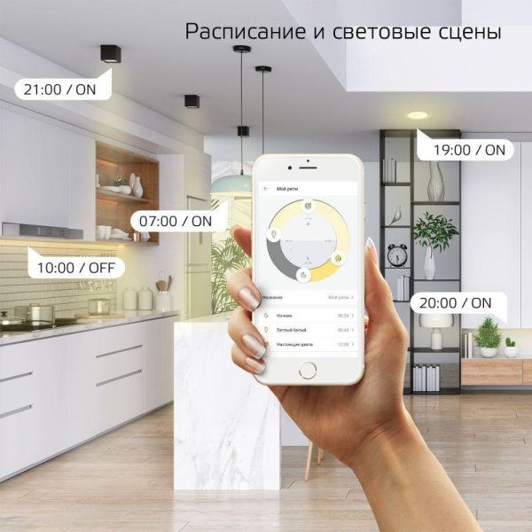 Лампа светодиодная умная Smart Home 8.5Вт A60 грушевидная 2700К тепл. бел. E27 806лм диммир. управление по Wi-Fi GAUSS 1050112