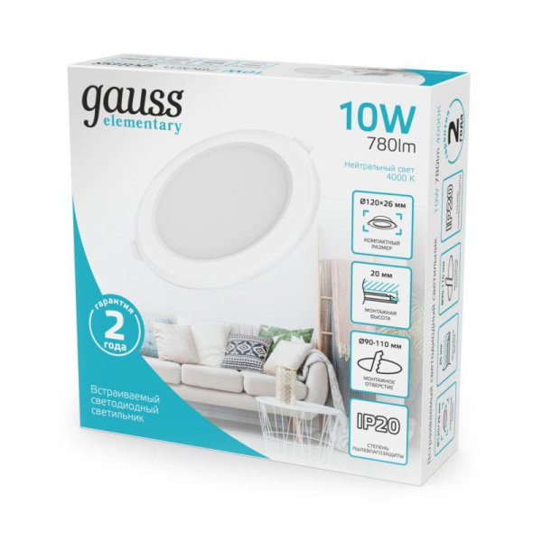 Светильник светодиодный Elementary Downlight 10Вт 4000К 780лм 170-260В IP20 120х26 круг монтаж d90-110мм бел. GAUSS 997420209