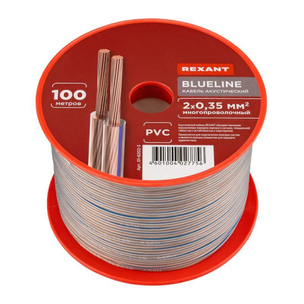 Кабель Stereo 2х0.35 BLUELINE прозр. (уп.100м) Rexant 01-6202-3