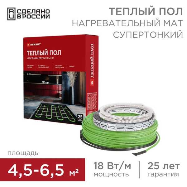 Комплект "Теплый пол" (кабель) двухжил. 700Вт 59м 4.5-6кв.м RNB-59-700 под плитку Rexant 51-0505-3