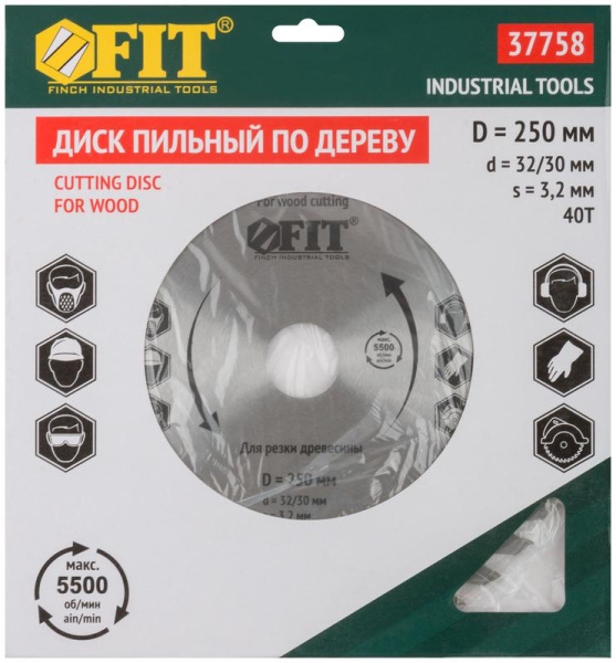 Диск пильный для циркулярных пил по дереву 250х32/30х40T FIT 37758