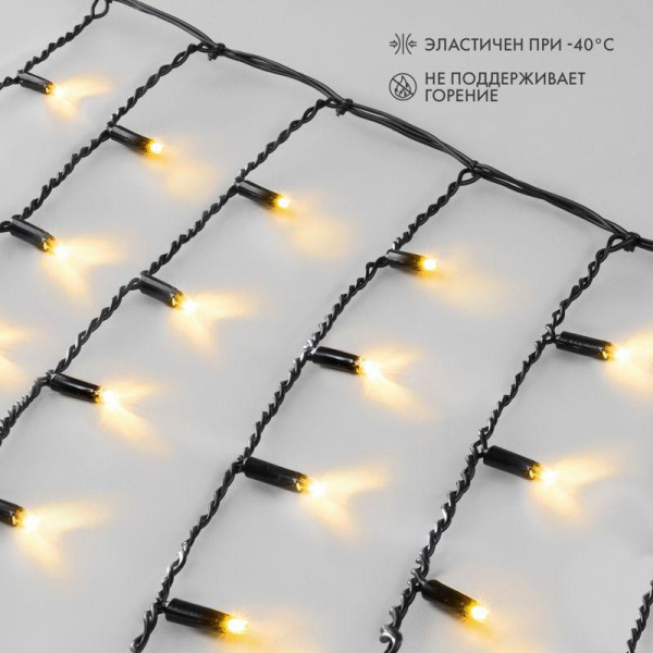Гирлянда светодиодная "Айсикл" (бахрома) 4х0.6м 128LED тепл. бел. 230В IP67 черн. провод 2.3мм (нужен шнур питания 315-000) Neon-Night 255-226-6