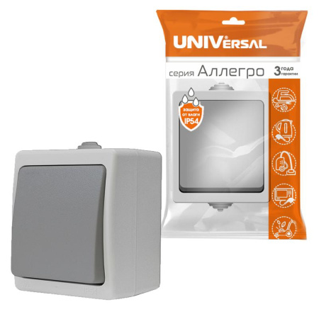 Выключатель 1-кл. Аллегро IP54 сер. UNIVersal 1279