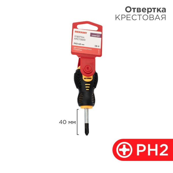 Отвертка крестовая PH 2х40мм двухкомпонентн. рукоятка Rexant 12-4730