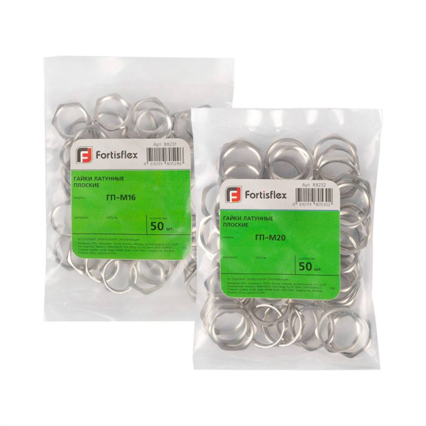 Гайка латунная плоская ГП-М40 (уп.25шт) Fortisflex 88235