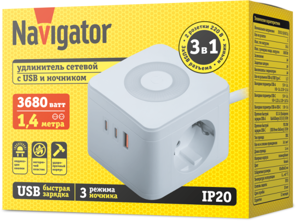 Удлинитель (куб) 2х1.4м с заземл. 16А IP20 95 685 NPE-USB06-02-140-ESC-3X1-PD20W 2хUSB-C + USB-A + ночник с выкл. бел. NAVIGATOR 95685