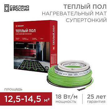 Комплект "Теплый пол" (кабель) двухжил. 1900Вт 160м 12-17кв.м RNB-160-1900 под плитку Rexant 51-0508-3
