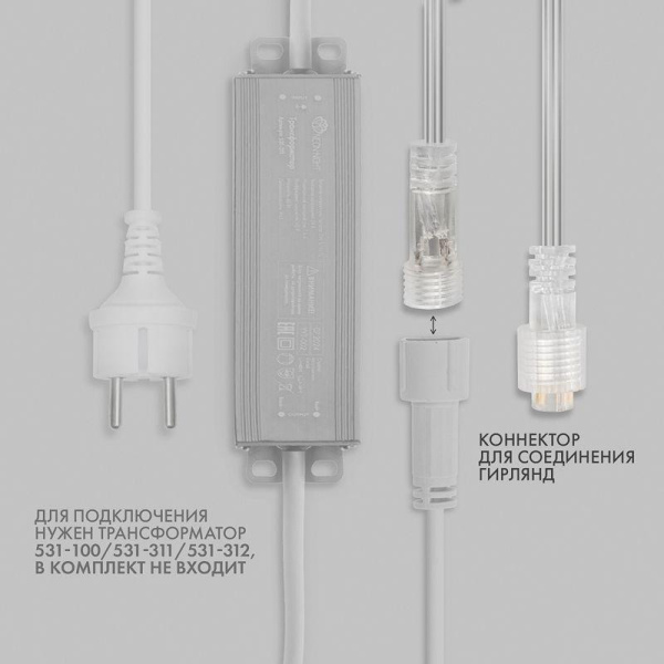 Гирлянда светодиодная "Нить" 10м 100LED желт. 12Вт 24В IP65 эффект мерцания провод ПВХ прозр. Neon-Night 305-251