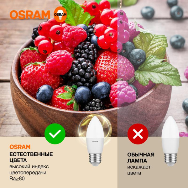 Лампа светодиодная LED G3 Value LVCLB75 10SW/830 10Вт свеча матовая 3000К тепл. бел. E27 800лм 230В 10х1 RU OSRAM 4058075579538