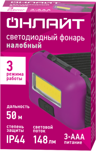 Фонарь светодиодный налобный 90 859 OPT-H03-3AAA 1COBх3Вт 3реж. 148лм IP44 ОНЛАЙТ 90859