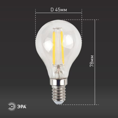 Лампа светодиодная филаментная F-LED P45-7w-827-E14 Эра Б0027946
