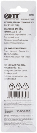 Лезвие сегментированные 18мм 15 сегментов (уп.5шт) FIT 10431