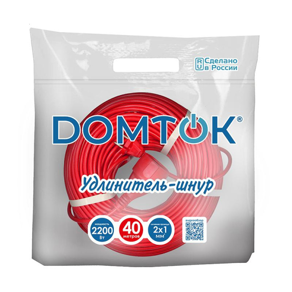 Удлинитель-шнур 1х40м без заземл. 10А IP20 2.2кВт ПВС 2х1 DOMTOK 2491