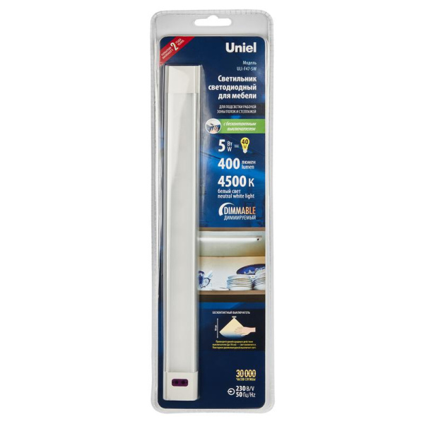 Светильник светодиодный ULI-F47-5W/4500K/DIM SENSOR IP20 SILVER 400лм для мебели 300х30х11.5мм Uniel UL-00008284