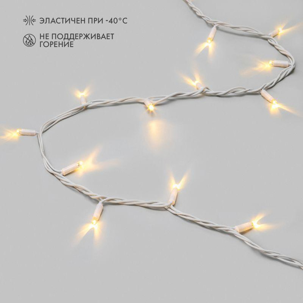Гирлянда светодиодная "Нить" 20м 200LED тепл. бел. 18Вт 230В IP67 постоян. свечение провод каучук бел. (нужен шнур питания 315-001) Neon-Night 315-146