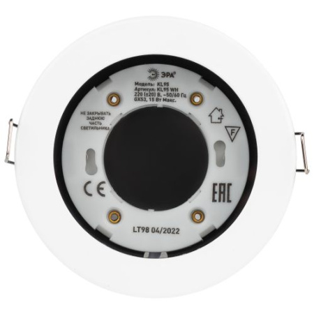Светильник встраиваемый KL95 WH GX53 IP44 бел. Эра Б0055809