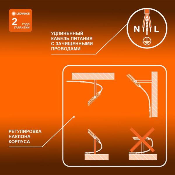 Прожектор светодиодный 150Вт 6500К IP65 13500лм ДО LEDVANCE 4058075709430