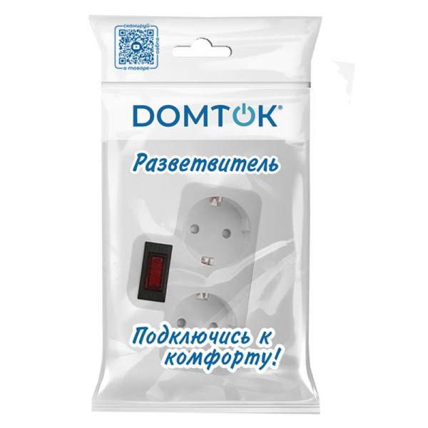 Разветвитель 2-м с заземл. 16А 3500Вт 250В плоский с выключателем бел. DОМТОК 2664