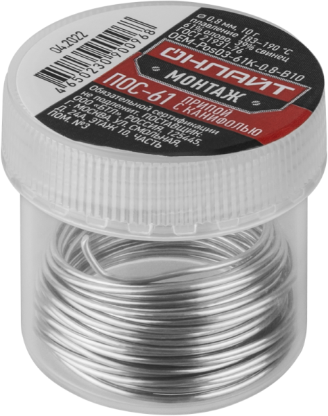 Припой 90 096 OEM-Pos03-61K-0.8-B10 банка 0.8мм 10г ОНЛАЙТ 90096