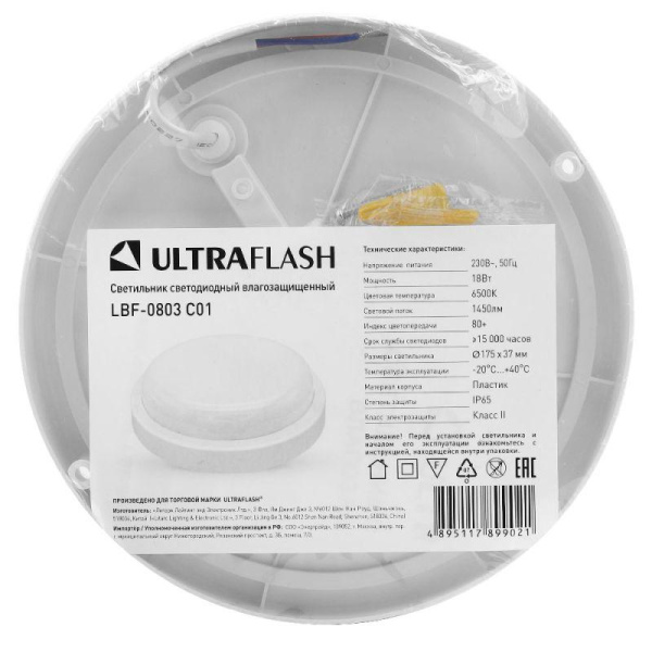 Светильник светодиодный ЖКХ 18Вт 6500К IP65 220В влагозащ. круг LBF-0803 C01 Ultraflash 15343
