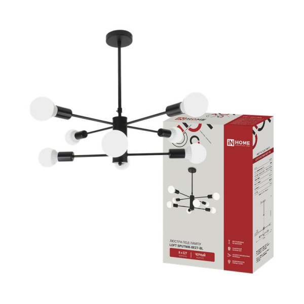 Светильник LOFT SPUTNIK-8E27-BL 8хE27 потолочн. под лампу; черн. IN HOME 4690612062709