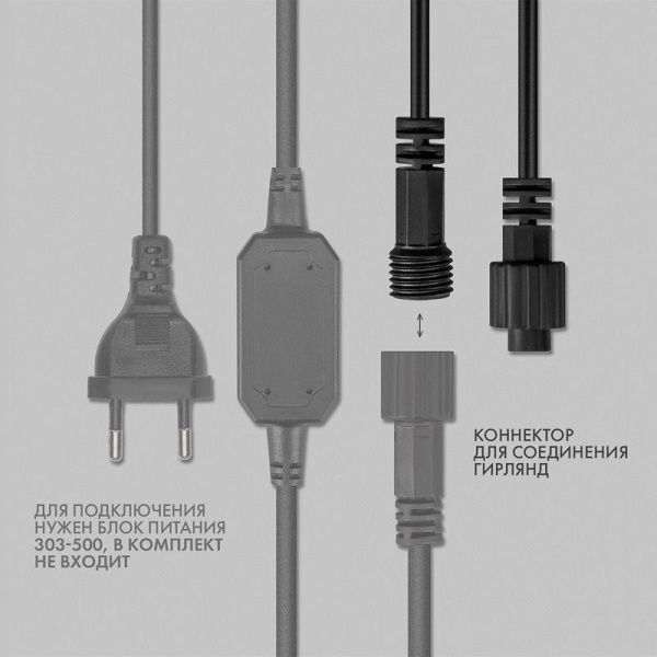 Гирлянда светодиодная "Нить" 10м 100LED бел. 10Вт 230В IP65 постоян. свечение провод ПВХ черн. (нужен шнур питания 303-500) Neon-Night 305-175