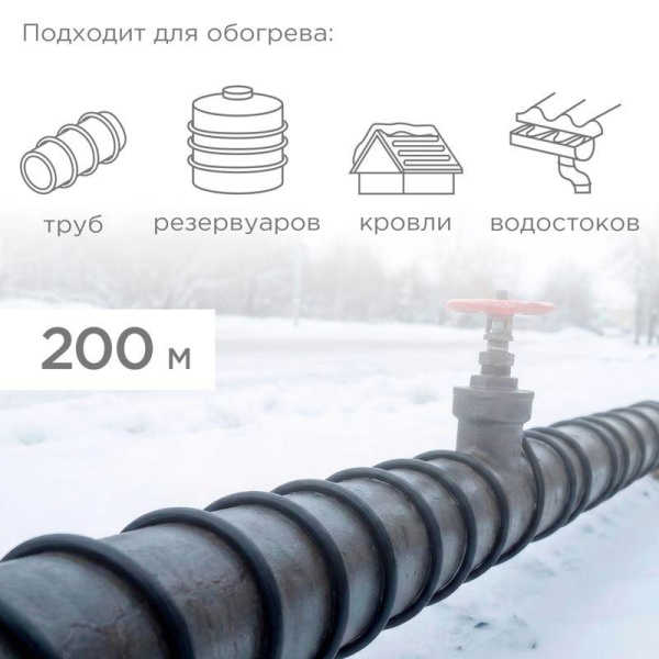 Кабель греющий саморег. 16КНС 2ЛТГ-ЭЛ-65/85 экранир. взрывозащ. Ex UV 16Вт/м 200м Rexant 51-0250