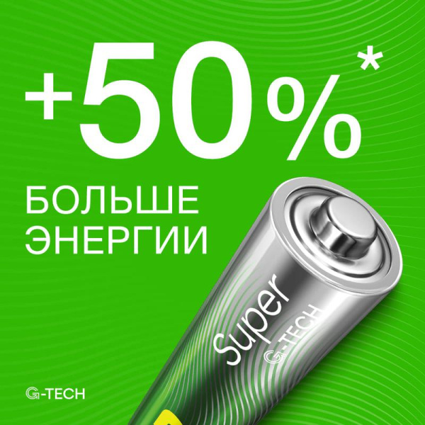 Элемент питания алкалиновый AAA/LR03 1.5В Super Alkaline G-Tech 24AA21-2CRSBC2 20/160 (блист.2шт) GP 1221