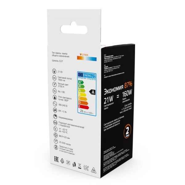 Лампа светодиодная филаментная Basic Filament А70 21Вт 2700К Е27 1900лм GAUSS 40712112