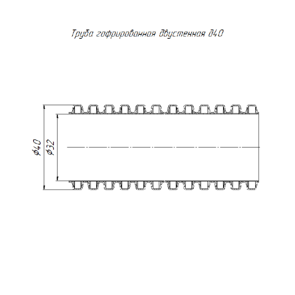 Труба гофрированная двустенная ПНД гибкая d40мм с протяжкой SN49 750 син. (уп.100м) Промрукав PR15.0264