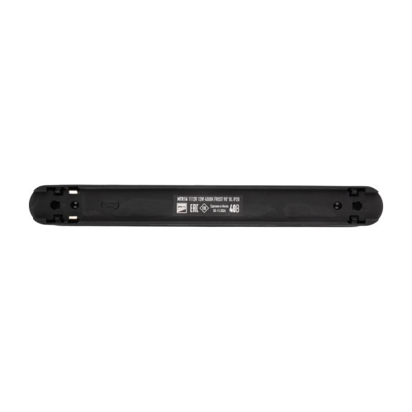 Светильник светодиодный трековый MTR16 1112R 12Вт 4000К IP20 frost 90град. BL низковольтный черн. JazzWay 5056916