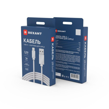 Кабель USB-Lightning 1м серебристая нейлоновая оплетка Rexant 18-7051