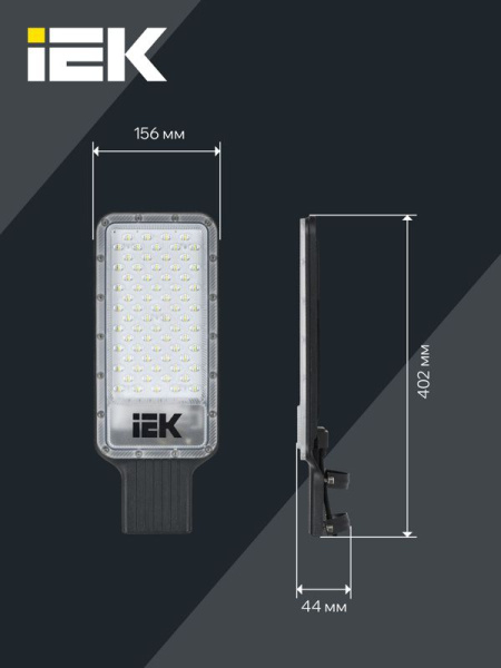 Светильник светодиодный ДКУ 1011-75Ш 5000К IP65 консольный IEK LT-DKU1-1011-075-50-K03