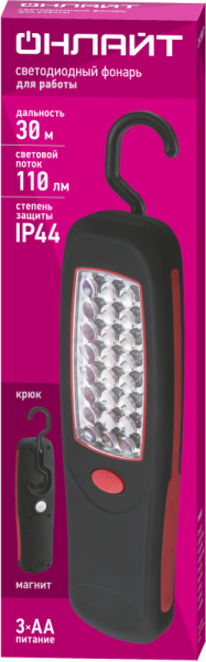Фонарь светодиодный 90 917 OPT-W11-3AA для работы 24LED 3Вт 1реж. 110лм IP44 ОНЛАЙТ 90917
