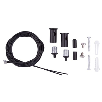 Комплект крепления для подвесного монтажа накладных светильников UFL-H02 BLACK 200 POLYBAG два тросика с креплениями длиной 2м черн. Uniel UL-00013723