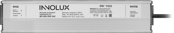 Драйвер для светодиодной ленты 97 418 ИП-200-IP67-24V INNOLUX 97418