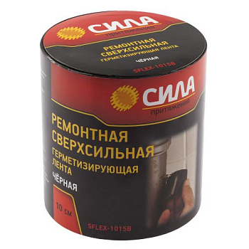 Лента герметизирующая ремонтная сверхсильная 10см 1.5м черн. SFLEX-1015B СИЛА Б0050342