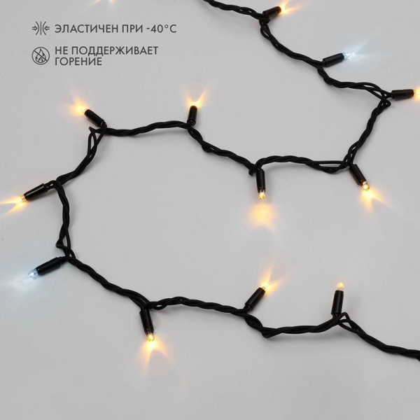 Гирлянда светодиодная "Нить" 20м 200LED тепл. бел. 18Вт 230В IP67 эффект мерцания (каждый 5-ый диод) провод каучук черн. (нужен шнур питания 315-000) Neon-Night 315-176
