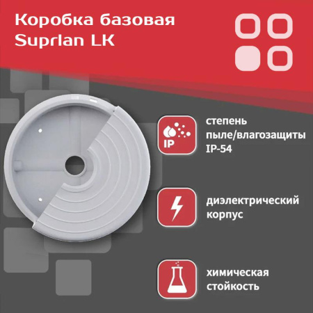 Коробка LK Storm черн. SUPRLAN 05-0910-B