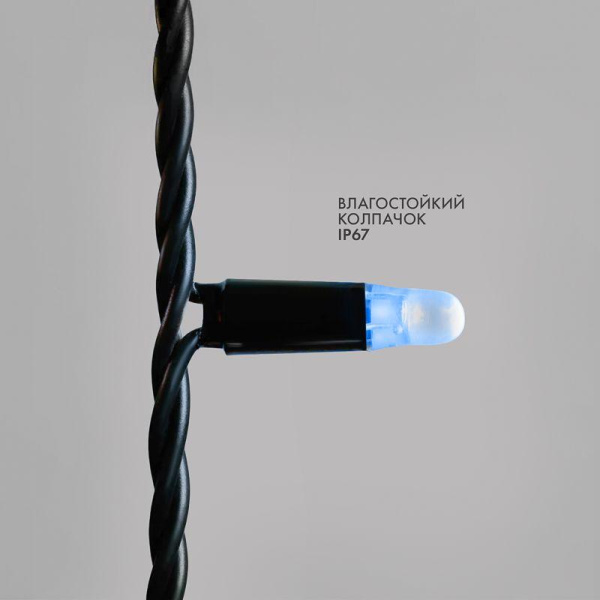 Гирлянда светодиодная "Айсикл" (бахрома) 4х0.6м 128LED син. 10Вт 230В IP67 эффект мерцания провод каучук черн. (нужен шнур питания 315-000) Neon-Night 255-233