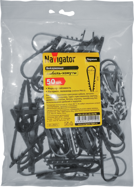 Дюбель-хомут для круглого кабеля 14 210 NCU-19-25-65-50/BL (уп.50шт) Navigator 14210