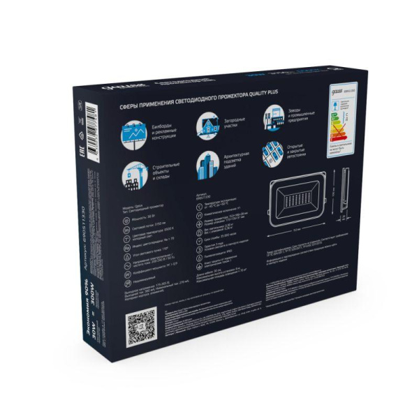 Прожектор светодиодный Qplus 30Вт 6500К IP65 3150лм 200-240В ДО графит. GAUSS 690511330