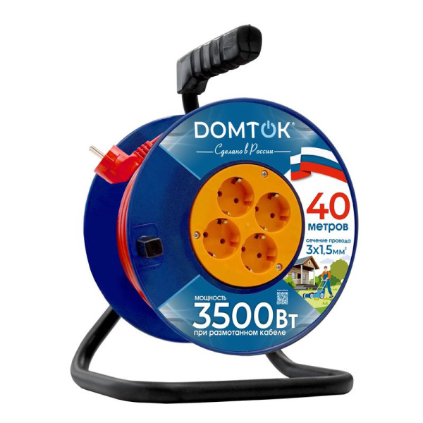 Удлинитель на катушке 4х40м с заземл. 16А IP20 3.5кВт ПВС 3х1.5 DOMTOK 2451