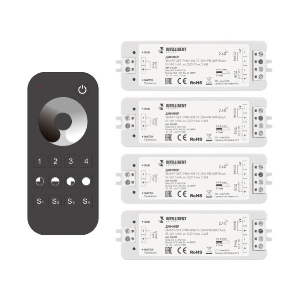 Диммер SMART-SET-PWM-101-72-DIM-PD-SUF 5-36В 1х8А x4 ПДУ 13кн 2.4G IP20 пластик черн. INTELLIGENT ARLIGHT 036201