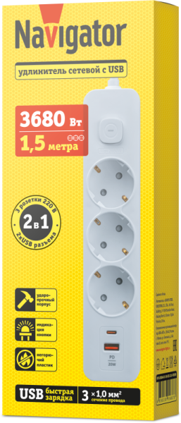 Удлинитель 3х1.5м с заземл. 16А IP20 95 687 NPE-USB06-03-150-ESC-3X1-PD20W USB-C + USB-A с выкл. бел. NAVIGATOR 95687