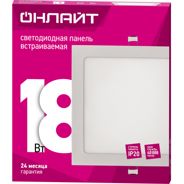 Светильник светодиодный 90 154 OLP-S1-18W-6.5K-WH-LED 18Вт 6500К IP20 1200лм 176-264В 220х220 встраив. квадрат DOWNLIGHT ОНЛАЙТ 90154