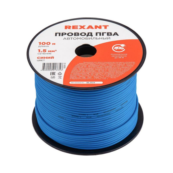 Провод ПГВА 1.5 С бухта (м) Rexant 01-6535