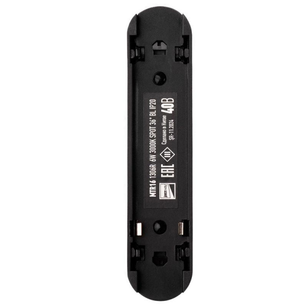 Светильник светодиодный трековый MTR16 1306R 6Вт 4000К IP20 spot 36град. BL низковольтный черн. JazzWay 5056978