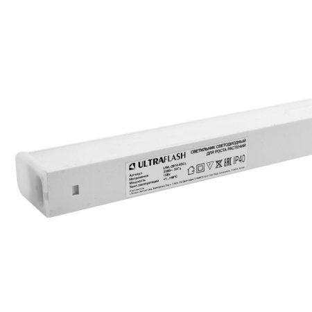 Светильник светодиодный LWL-2014-03CL ФИТО 15Вт Ultraflash 15002