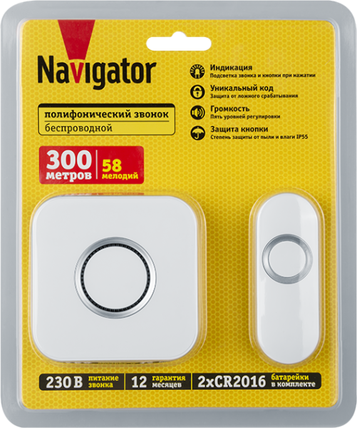 Звонок электрический 95 220 NDB-D-AC13-B-WН NAVIGATOR 95220